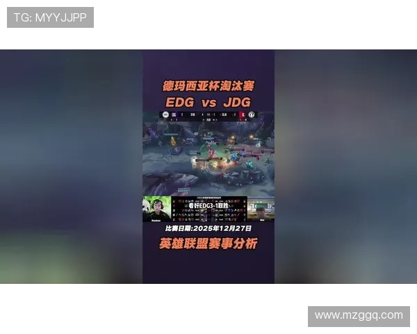 国际邀请赛最新动态JDG战队以54分稳居榜首引关注 国际邀请赛最新动态JDG战队以54分稳居榜首引关注