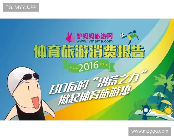 杭州极限运动队与北京极限运动队赛后分析实力对比与发展潜力探讨