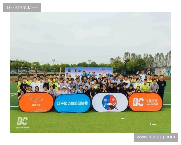 杭州飞盘队阵地战全解析：战术布局与团队协作的完美结合