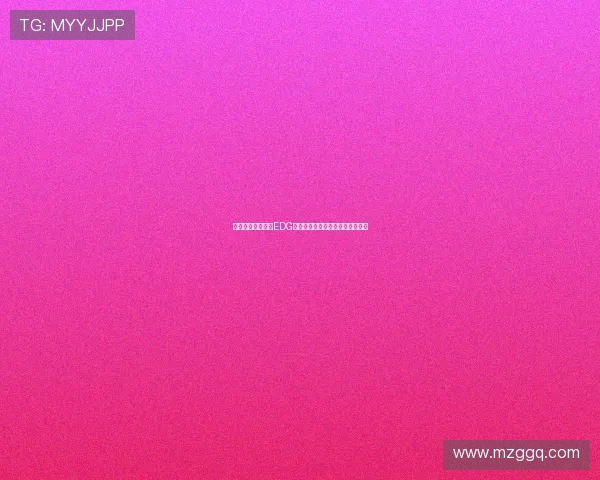 王者荣耀深度解析EDG战队灵活性与战术创新的背后秘密