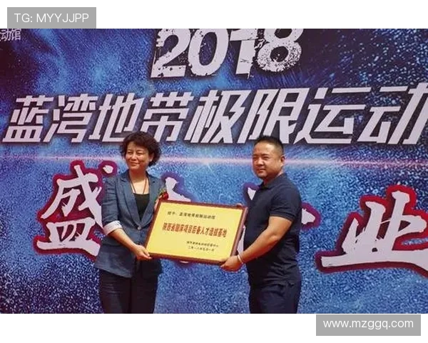 西安极限运动队灵活性分析与训练策略探讨