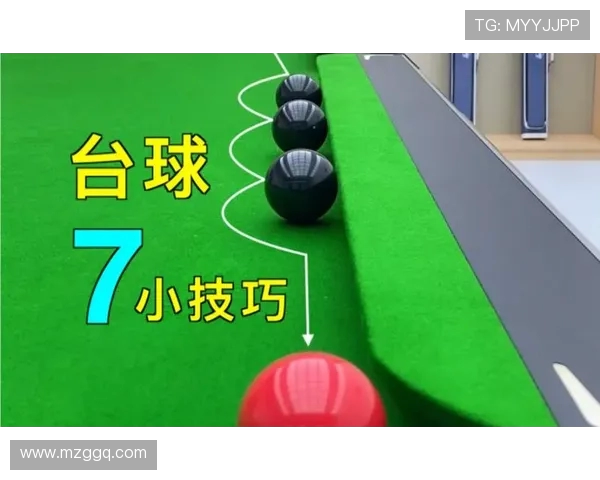 台球运动的技巧提升与心理策略探讨及竞技水平全面提高路径分析