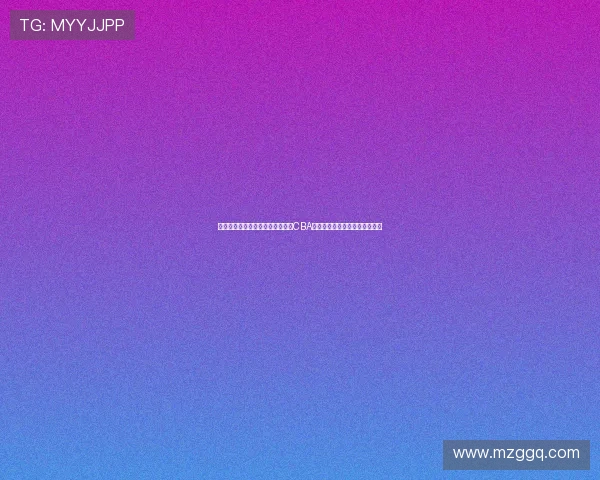 胡金秋的篮球之路：从青涩少年到CBA明星球员的成长历程与奋斗故事